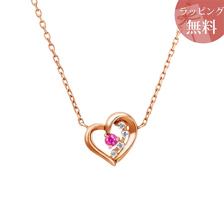 ヨンドシー ネックレス 7月誕生石 ルビー オープンハート シルバー ピンクゴールド 4 の通販はau Pay マーケット Clover Leaf クローバーリーフ