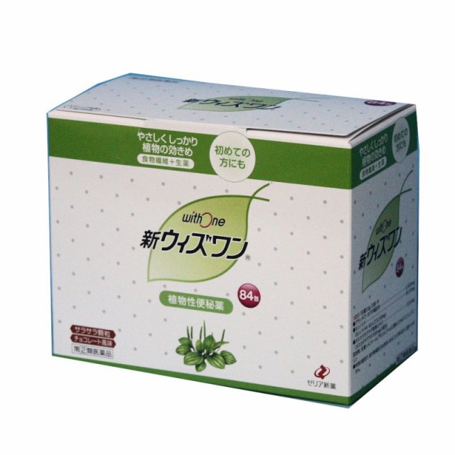 　新ウィズワンα　　90包　　