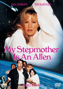 DVD／花嫁はエイリアン