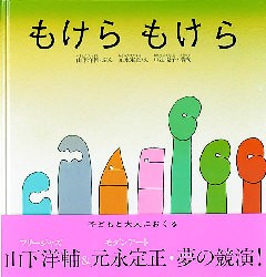 2歳児が喜ぶ絵本はどれ 知育 寝かしつけなど目的別のおすすめ絵本15選 Wow Magazine ワウマガジン