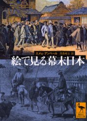 新 餓狼伝 巻ノ4 双葉社 夢枕獏 Amazon 楽天 ヤフー等の通販価格比較 最安値 Com