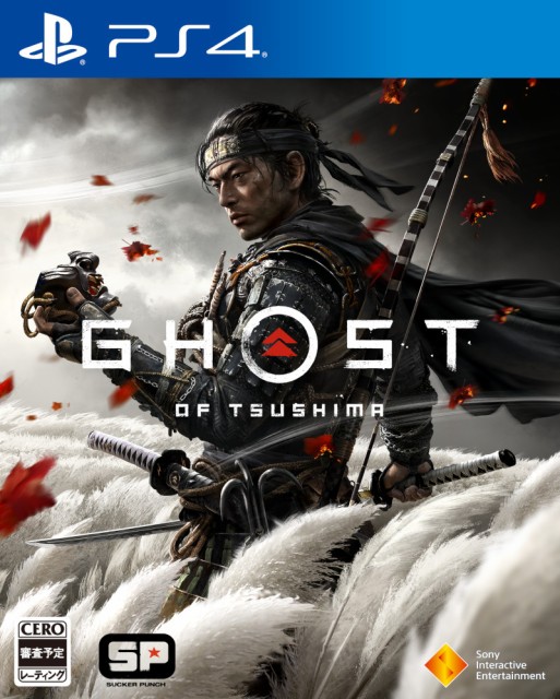 中古 Ghost Of Tsushima ゴースト オブ ツシマ Ps4 ソフト Pcjs 中古 ゲームの通販はau Pay マーケット ドラマ ゆったり後払いご利用可能 Auスマプレ会員特典対象店 商品ロットナンバー