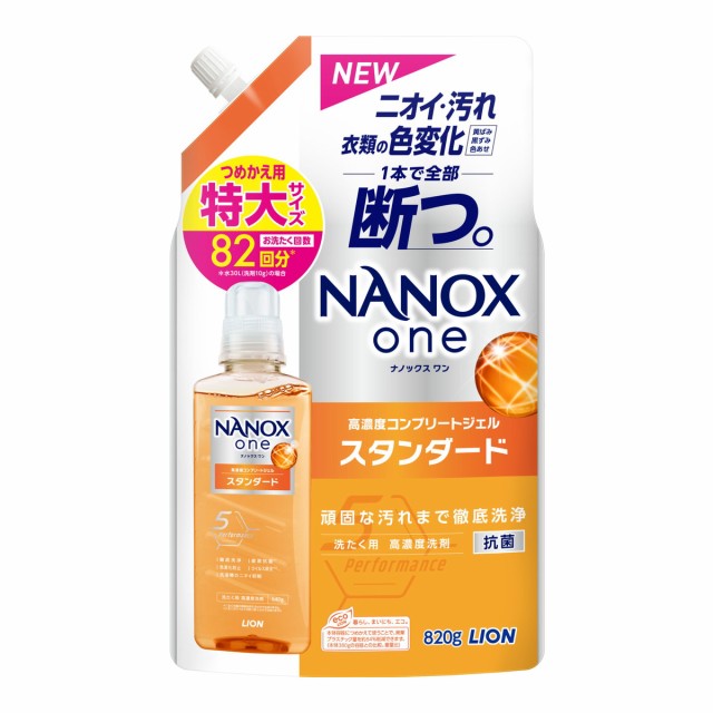 トップ スーパーNANOX つめかえ用特大 900g ： 通販・価格比較 [最安値