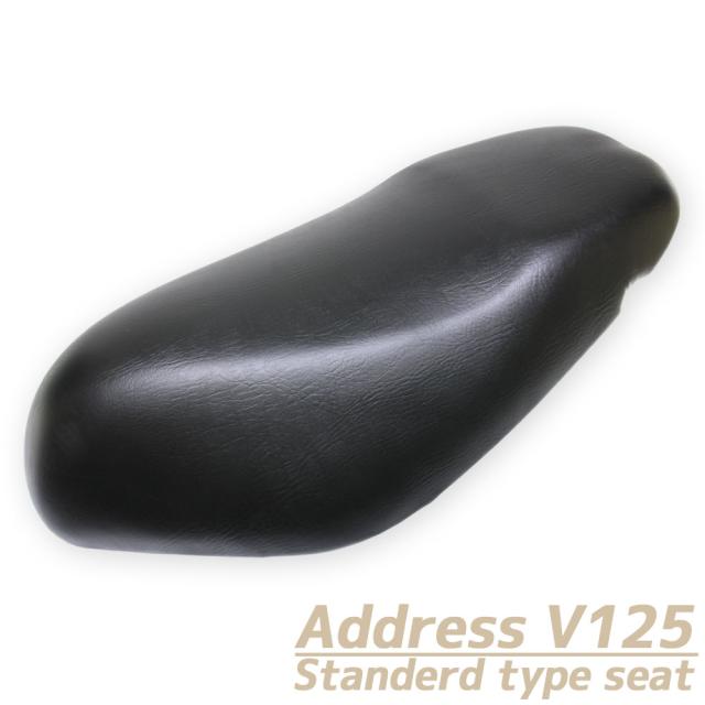 スズキ アドレスV125 CF46A CE4EA 純正タイプ シート ベース付 ブラック 黒 ノーマル 外装 部品 アドレスV125G ノーマルシートの通販はau PAY マーケット - バイクパーツショップ ライズコーポレーション スズキ アドレスV125 CF46A CE4EA 純正タイプ シート ベース付 ブラック 黒 ノーマル 外装 部品 アドレスV125G ノーマルシートの通販はau PAY マーケット - バイクパーツショップ ライズコーポレーション