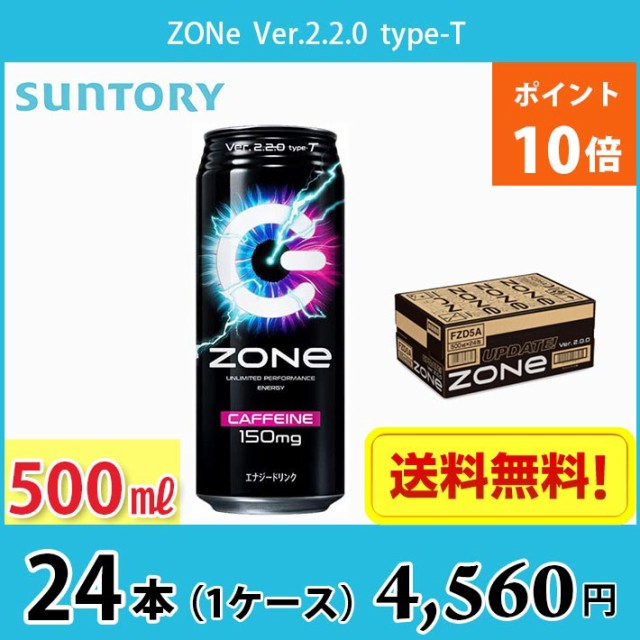 モンスターエナジー355ml x 8本 ： Amazon・楽天・ヤフー等の通販価格比較 [最安値.com]