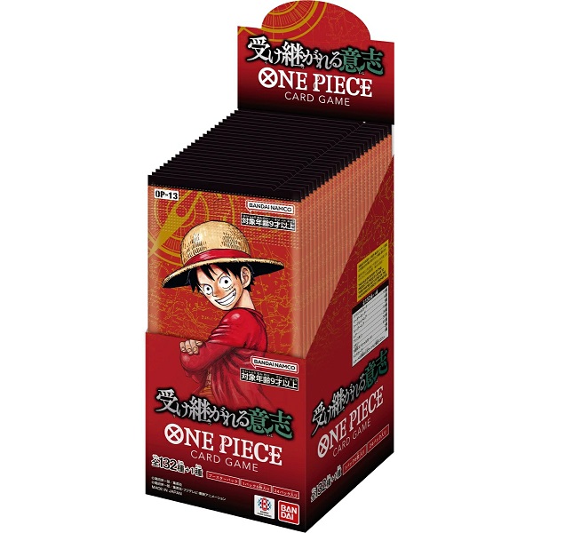 他サイト： 【新品】【即納】ONE PIECEカードゲーム ブースターパック 受け継がれる意志【OP-13】 ワンピースの商品画像