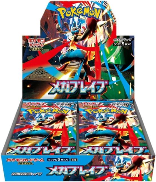 他サイト： 【新品】1週間以内発送 ポケモンカードゲーム MEGA 拡張パック メガブレイブ BOX ポケットモンスター トレカ おもちゃの商品画像