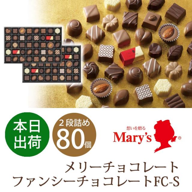 バレンタイン特集21 Au Pay マーケット 通販サイト