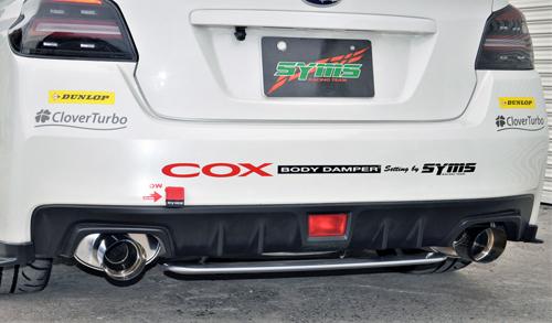 Syms Racing ハイパフォーマンスエキゾーストシステム スバル Wrx S4 Vag用 Y0800va013 マフラー の通販はau Pay マーケット 矢東タイヤ Syms Racing ハイパフォーマンスエキゾーストシステム スバル Wrx S4 Vag用 Y0800va013 マフラー の通販はau Pay マーケット 矢東タイヤ