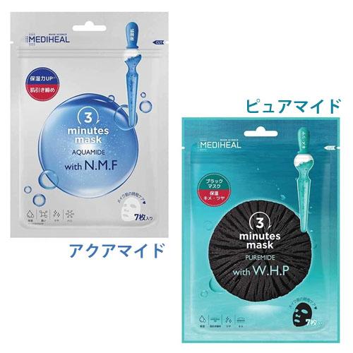 他サイト： 【メール便OK】【即日発送(土日祝除く・13:00までのご注文)】メディヒール MEDIHEAL 3ミニッツシートマスクの商品画像