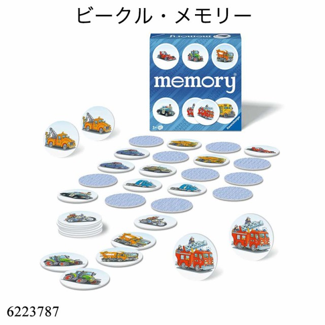 すごろくや SUGOROKUYA ソクラテスラ ： 通販・価格比較 [最安値.com]