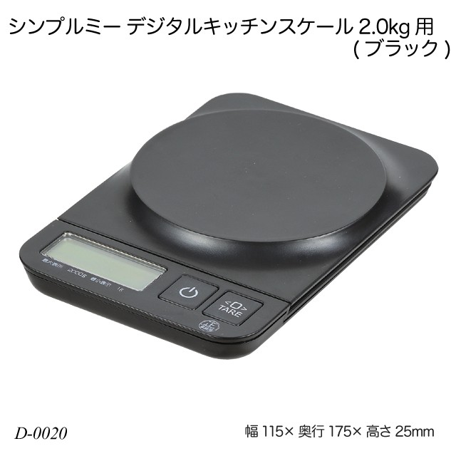 74%OFF!】 タニタ TANITA KF-200 WH クッキングスケール 2kg ホワイト キッチンスケール JAN：4904785717022  discoversvg.com