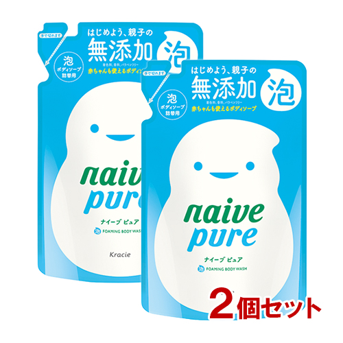 他サイト： ナイーブピュア 泡ボディソープ 詰替用 450ml×2個セット 無添加 赤ちゃんも使える naive pure クラシエ(Kraの商品画像