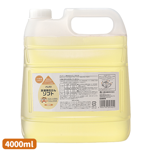 他サイト： パックス 洗濯用石けんソフト 無香料 詰替用 大容量 4000ml 太陽油脂 [無添加 液体 洗濯洗剤 自然由来成分100%]の商品画像
