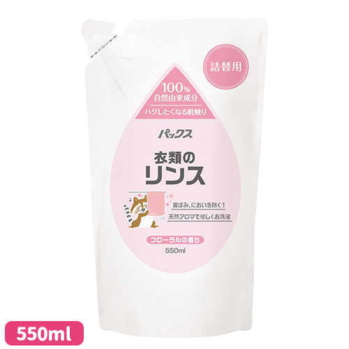 他サイト： パックス 衣類のリンス フローラルの香り 詰替用 550ml 太陽油脂 [石けんカス対策 クエン酸 無添加 自然由来成分100%の商品画像