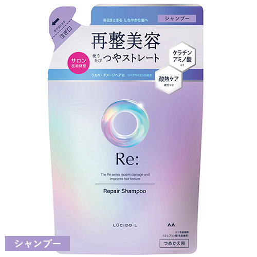 他サイト： ルシードエル アールイー リペアシャンプー つめかえ用 300ml 再整美容 キンモクセイ×グレープフルーツの香り 詰め替え マの商品画像