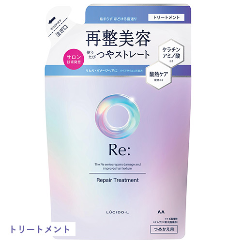 他サイト： ルシードエル アールイー リペアトリートメント つめかえ用 300g 再整美容 キンモクセイ×グレープフルーツの香り 詰め替え の商品画像