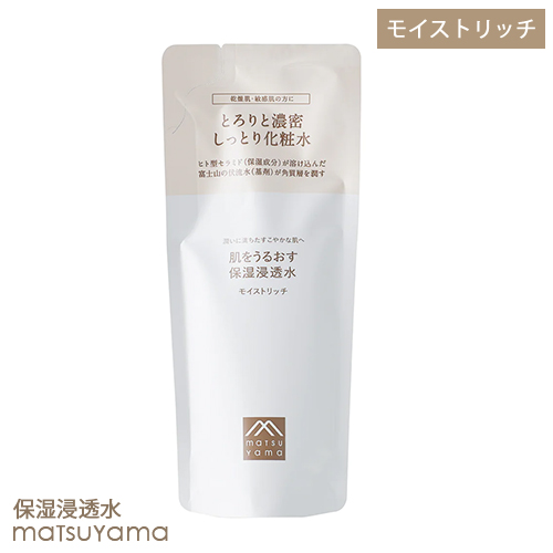 他サイト： 松山油脂 肌をうるおす 保湿浸透水 モイストリッチ 詰替用110ml しっとり化粧水 スキンケア 低刺激 敏感肌 乾燥肌 潤い の商品画像