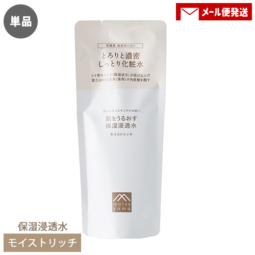 他サイト： 単品メール便送料込 松山油脂 肌をうるおす 保湿浸透水 モイストリッチ 詰替用110ml  化粧水 低刺激 matsuyamaの商品画像