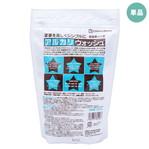 他サイト： 【単品送料込】お試し 地の塩 ちのしお 家庭用ソーダ アルカリウォッシュ セスキ炭酸ソーダ 500g しつこい汚れ 掃除 衣類用の商品画像