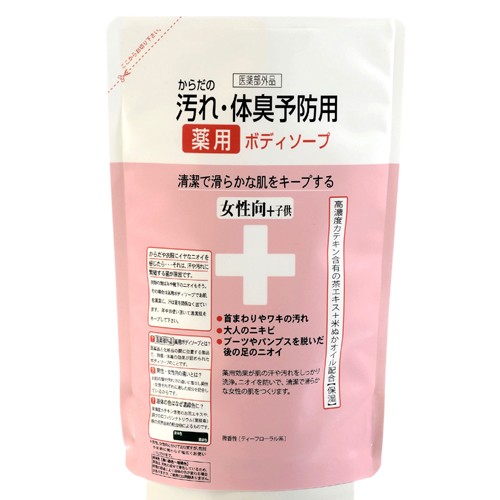 体臭予防薬用ボディソープ 女性向 詰替え用 400ml クロバーコーポレーション つめかえ用 詰め替え用の通販はau Pay マーケット コスメボックス