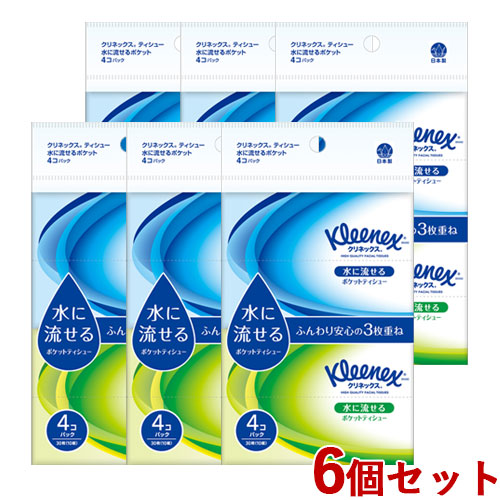 他サイト： クリネックス ティシュー 水に流せるポケット 4個パック×6個セット Kleenex 日本製紙クレシア(Crecia)【送料込(の商品画像