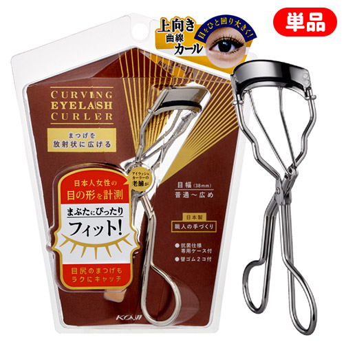他サイト： コージー カービングアイラッシュカーラー 1個 (替ゴム・専用ケース付) ビューラー KOJI CURVING EYELASH の商品画像