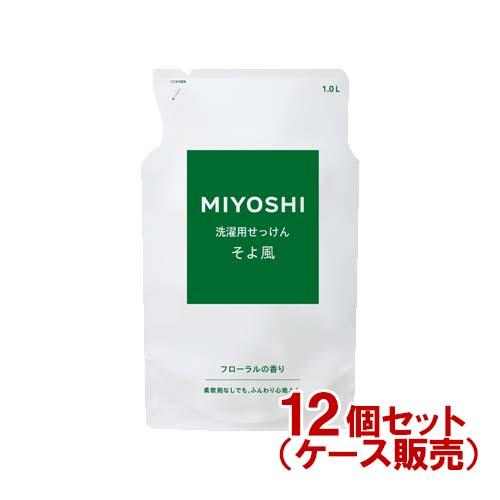他サイト： ミヨシ 液体せっけん そよ風 花束の香り 詰替用 1000ml×12個セット MiYOSHi【ケース販売・送料込】の商品画像