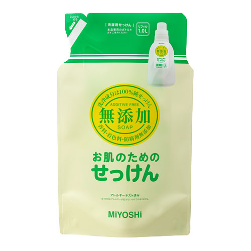他サイト： ミヨシ 無添加 お肌のためのせっけん 洗濯せっけん 詰替用 スタンディングタイプ  洗濯洗剤 MIYOSHIの商品画像