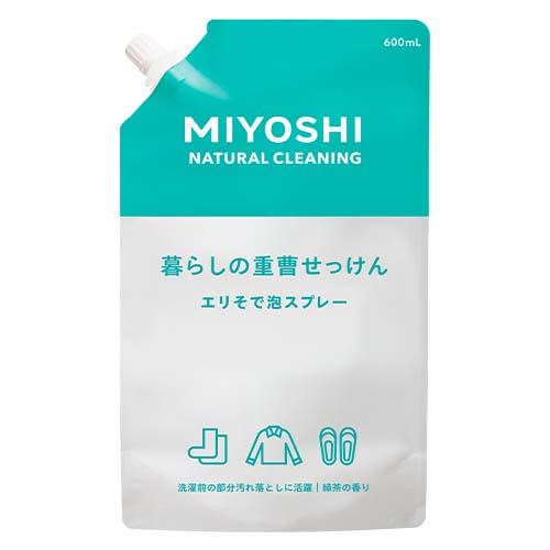 他サイト： ミヨシ 暮らしの重曹せっけん エリそで 泡スプレー スパウト 600ml  MIYOSHIの商品画像