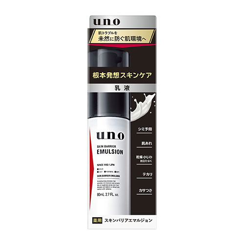 他サイト： ウーノ スキンバリアエマルジョン 80mL 医薬部外品 ファイントゥデイ (uno) 男性用 乳液の商品画像
