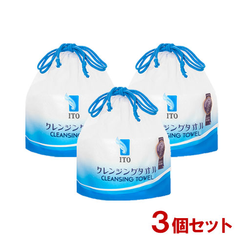 他サイト： 3個セット ITOクレンジングタオル 250g 使い捨てタオル アィティーオー【送料無料】の商品画像