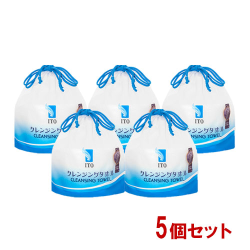 他サイト： 5個セット ITOクレンジングタオル 250g 使い捨てタオル アィティーオー【送料無料】の商品画像