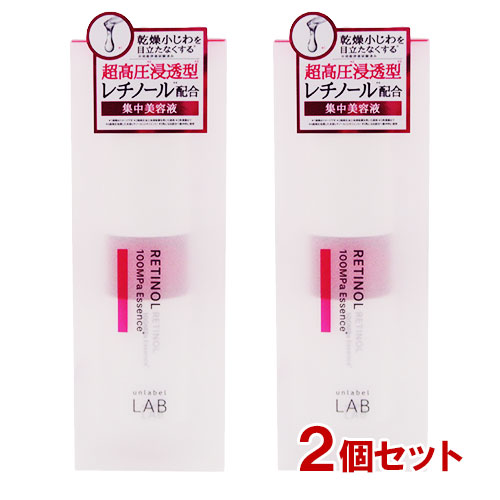 他サイト： コスメカンパニー アンレーベル ラボ(unlabel LAB) R エッセンス レチノール 50ml×2個セット ジェイピーエスの商品画像