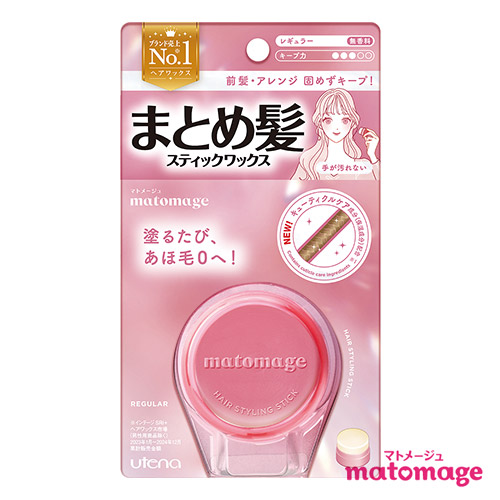 他サイト： マトメージュ まとめ髪スティック レギュラー 13g スティックワックス あほ毛 おくれ毛 ボサ毛 matomage ウテナ(uの商品画像