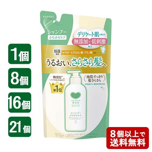 他サイト： カウブランド 無添加 シャンプー さらさらケア つめかえ用 360mL 牛乳石鹸 [ノンシリコン さらさら髪]の商品画像