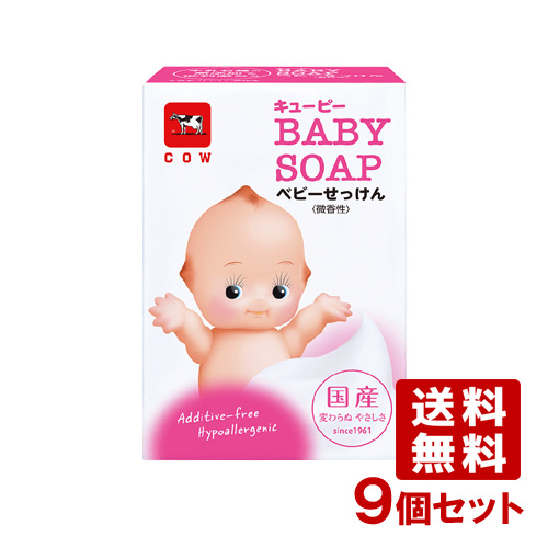 他サイト： 牛乳石鹸 キューピー ベビー石けん 90g COW 9個セット【送料無料】の商品画像