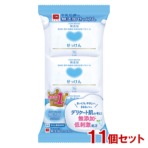他サイト： 【11個セット】カウブランド 無添加 せっけん 100g×3コパック 牛乳石鹸 【送料込】の商品画像