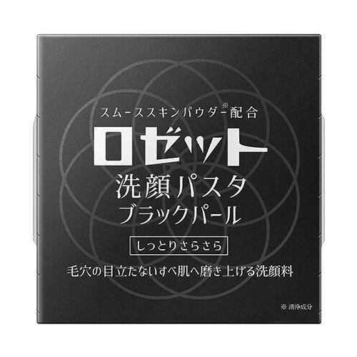 他サイト： 洗顔パスタ ブラックパール 90g ロゼット(ROSETTE)の商品画像