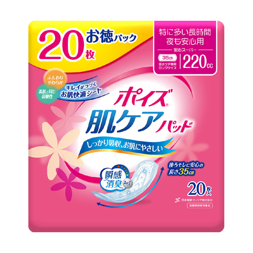 他サイト： ポイズ 肌ケアパッド 特に多い長時間・夜も安心用 (220cc、長さ35cm) 20枚入 日本製紙クレシア(Crecia)の商品画像