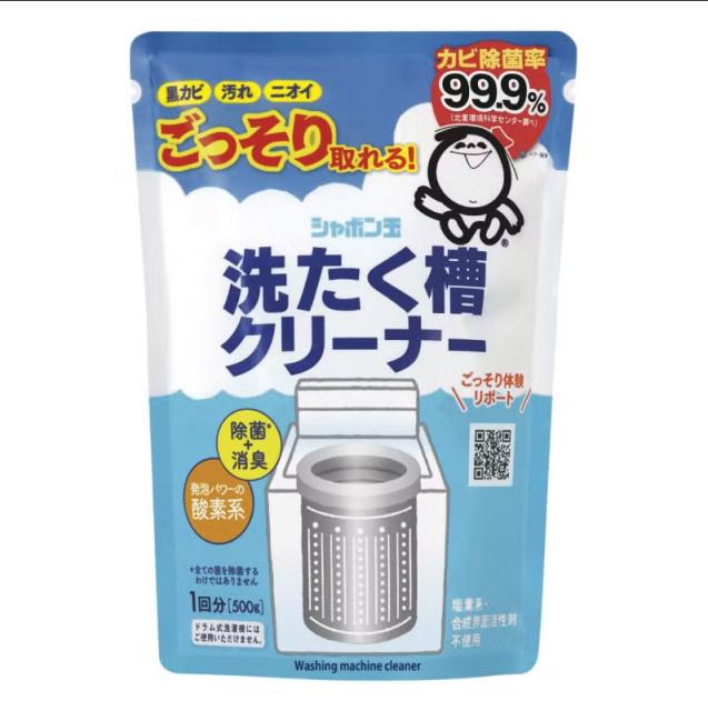 他サイト： シャボン玉石けん 酸素系洗たく槽クリーナー 500g 洗濯槽洗剤 酸素による発泡パワーでカビ除菌率99.9%の商品画像