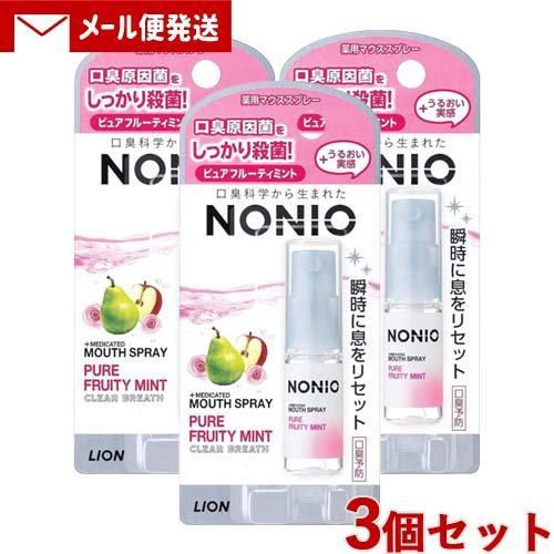 他サイト： ノニオ(NONIO) マウススプレー ピュアフルーティミント 5ml×3個セット 1000円ポッキリ 口臭対策 ライオン(LIOの商品画像