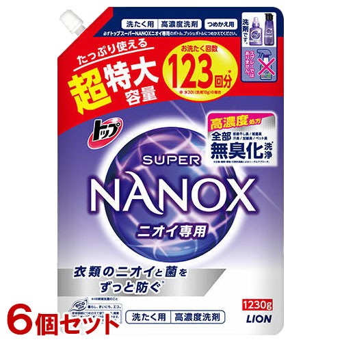 トップ スーパーNANOX ニオイ専用 本体 400g ： 通販・価格比較 [最