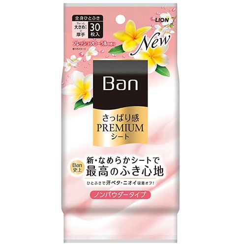 o(Ban) ς芴 PREMIUMV[g mpE_...