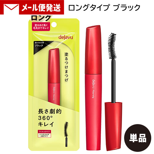 他サイト： デジャヴュ ファイバーウィッグ ウルトラロングE 1 ブラック (1本) イミュ (dejavu) 塗るつけまつげ ロングタイプの商品画像