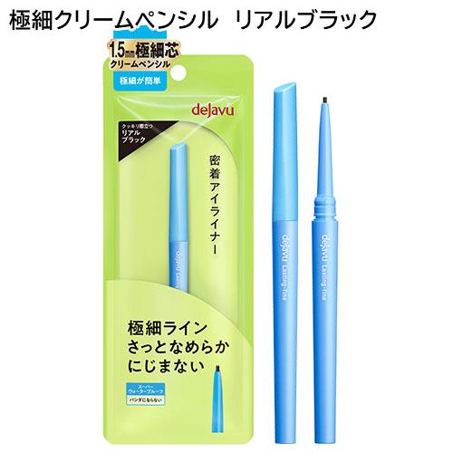 他サイト： デジャヴュ ラスティンファインE 極細クリームペンシル 1 リアルブラック (1本) イミュ (dejavu) 密着アイライナーの商品画像