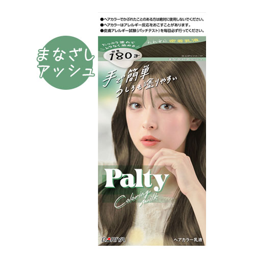 他サイト： 【今だけSALE】パルティ カラーリングミルク まなざしアッシュ ヘアカラー 灰色  乳液タイプ セルフカラー 自宅 自分で オの商品画像