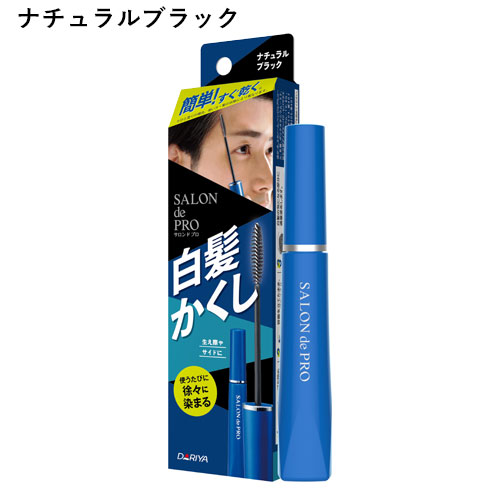 他サイト： サロンドプロ 白髪かくしヘアカラー ナチュラルブラック 15ml マスカラ式 SALON de PRO ダリヤ(DARIYA)の商品画像
