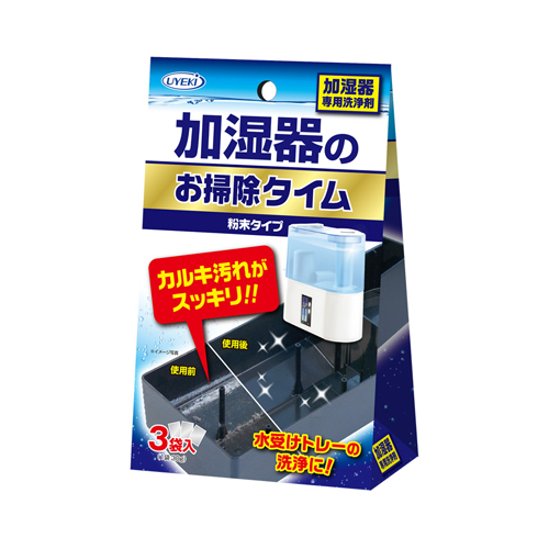 他サイト： 加湿器のお掃除タイム 粉末タイプ 30g×3袋入 加湿器専用洗浄剤 UYEKI(ウエキ)の商品画像