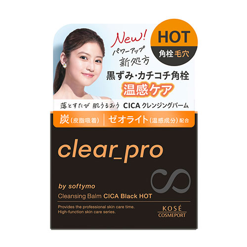 他サイト： ソフティモ クリアプロ クレンジングバーム CICA ブラックHOT EX 90g コーセーコスメポートの商品画像